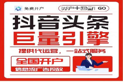 如何在sem竞价推广托管中提高转化率