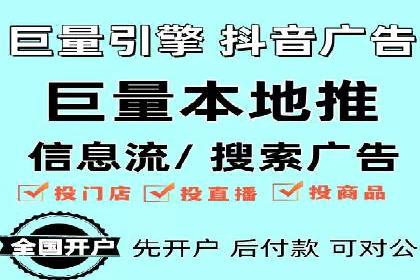 百度竞价推广公司成功案例：如何快速提升品牌曝光度